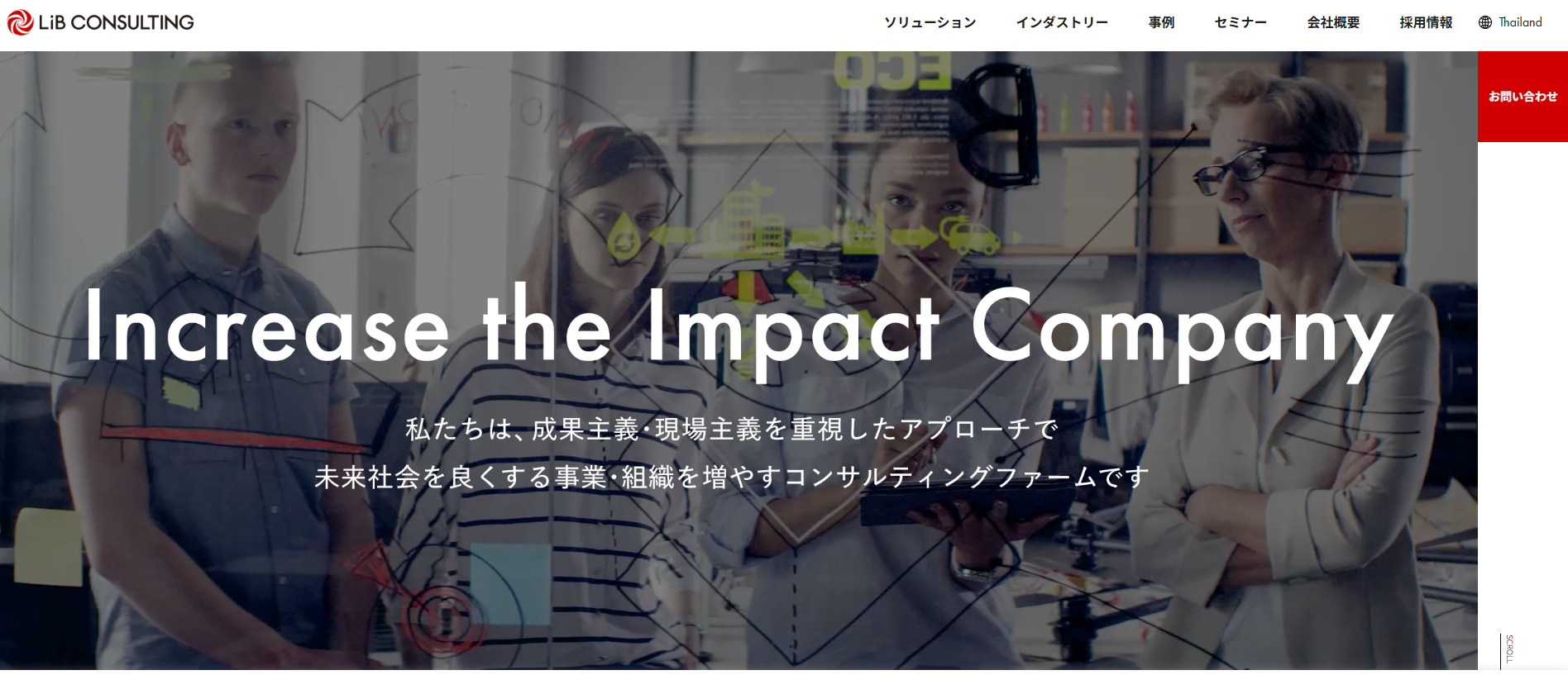 株式会社リブ・コンサルティング