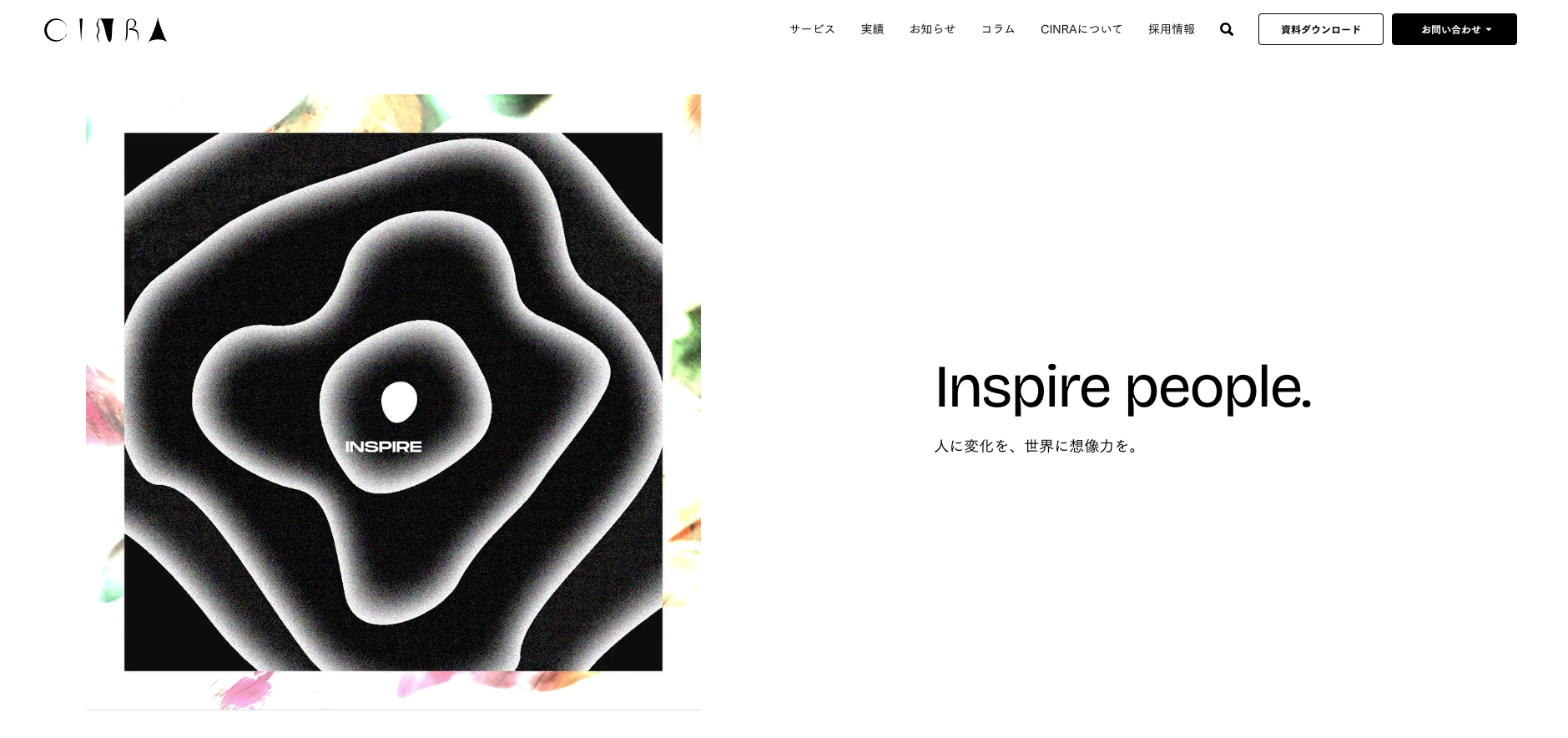 株式会社CINRA