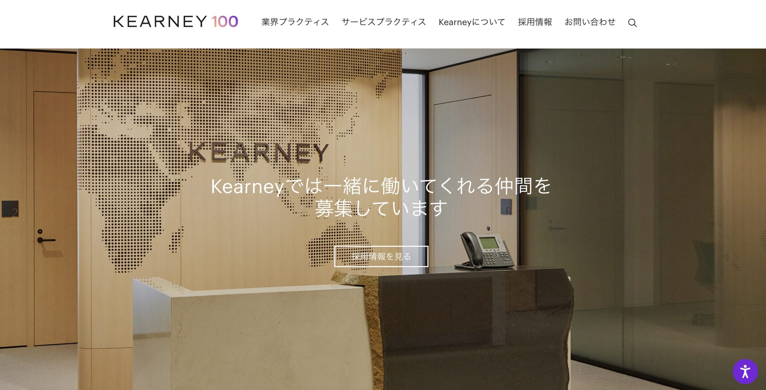 A.T Kearney